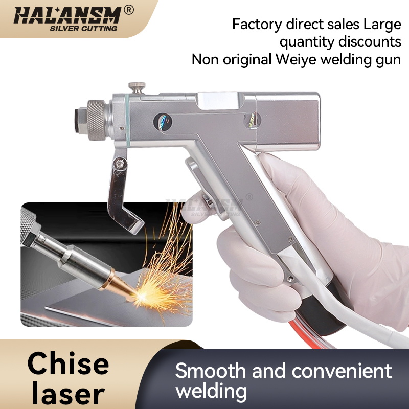 Industrial Laser Welding Tool - نظام مسدس اللحام بالليزر المحمول العالمي