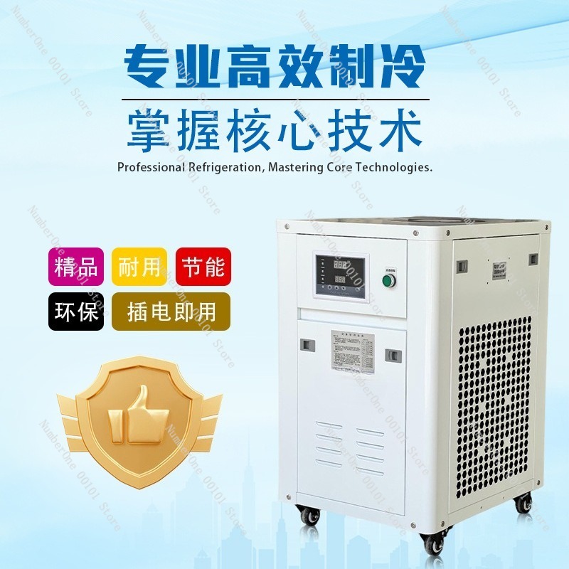 مبرد مياه صناعي بقوة 1 حصان، آ - مراجعة Laser Industrial Chiller وسعره