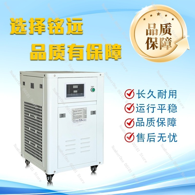 مبرد مياه صناعي بقوة 1 حصان، آ - مراجعة Laser Industrial Chiller وسعره