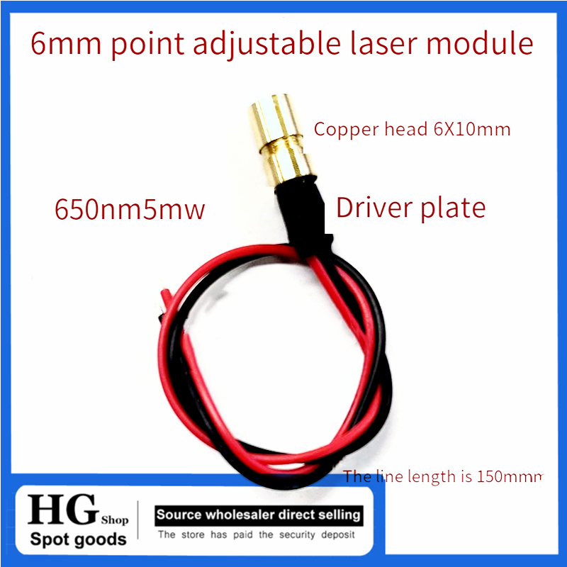 وحدة ليزر صناعية 6 مم، ليزر بق - مراجعة Industrial Laser Light وسعره