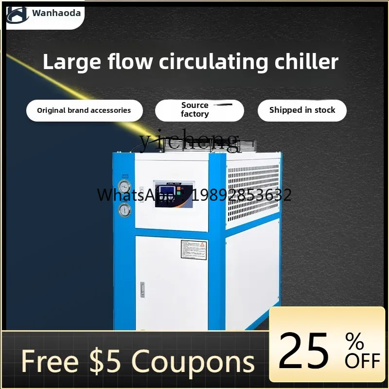 مبرد صناعي A1 مبرد بالهواء، مب - مراجعة Laser Industrial Chiller وسعره