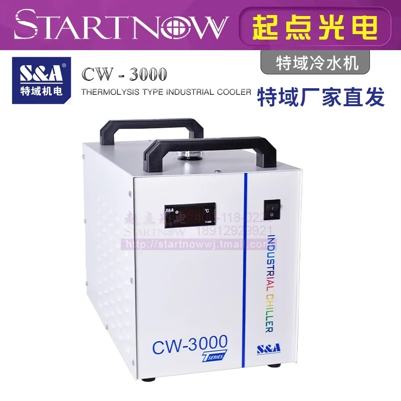 مبرد مياه صناعي خاص CW5200 لقط - مراجعة Laser Industrial Chiller وسعره
